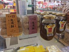 -年糕杨(公主坟城乡购物中心店)