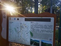 -西湖风景区十里琅珰-五云山