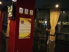 -金逸影城(名汇店)