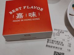 -嘉味港式餐厅(海门大有境店)