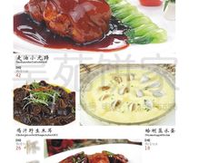20-吴苑饼家(延平路店)