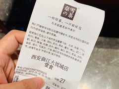 -奈雪的茶(大悦城店)