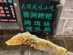 -大理洱海