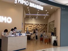 -海马体照相馆(成都来福士广场店)