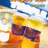 Triple six茶饮研究所