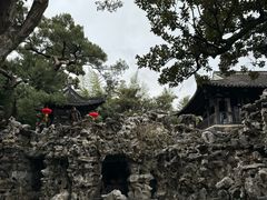 -个园