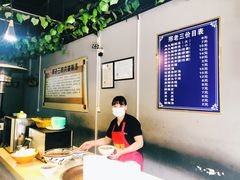 -邢老三(太白南路店)