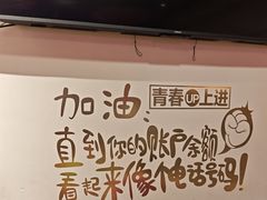 -我的面 川味Bistro(后沙峪店)