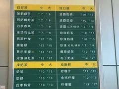 菜单-1点点(望京万象汇店)