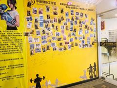 -中田健身工作室(胜利门店)