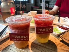 -吴越荣记·苏州菜·松鼠桂鱼(娄门景区店)