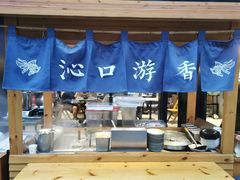 -桃园眷村(万象天地店)