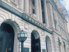 -浦发银行(外滩支行)