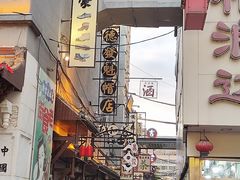 -松花湖风景名胜区