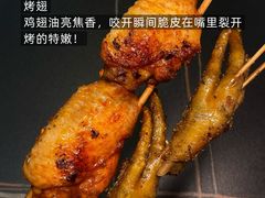 -老黑板筋(顺义总店)