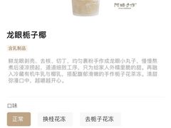 -阿嬷手作(成都万象城店)