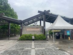 -苏州太湖国家湿地公园