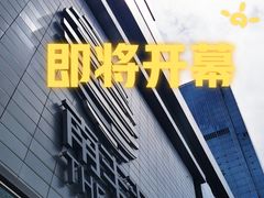 -南丰汇(新港东路店)