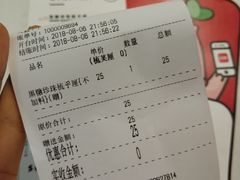 账单-狐狸和向日葵(北京路店)