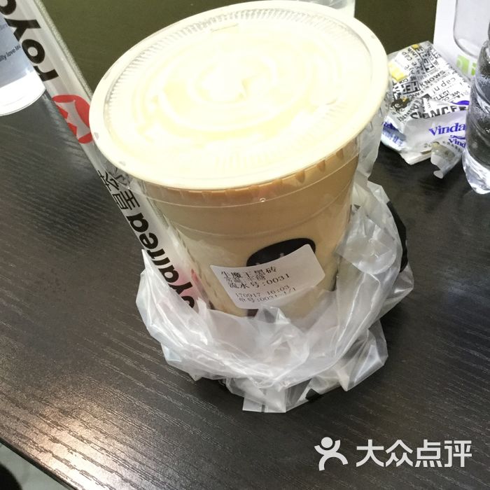 royaltea皇茶