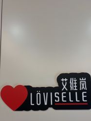 -杭州海亮医院 · 禾芸嘉医美中心