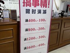 -ONE MOMENT(北京朝外店)
