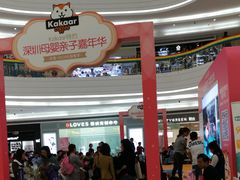 -京基滨河时代广场