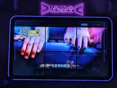 -星聚会KTV(合生汇黑金店)