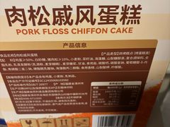 -盒马鲜生(丁香国际店)