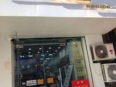 门面-白色日记·手作酸奶(麦凯乐店)