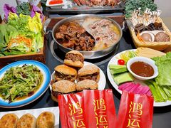-鸿运诚羊蝎子·火锅(西单店)