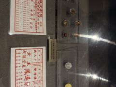 -梅园