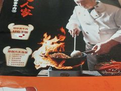 -小隐人家(乐松店)