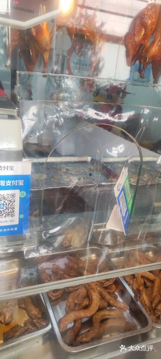 北京王府井烤鸭(泰兴店)图片