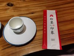-即墨印象