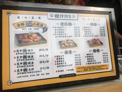 菜单-降龙爪爪(建设路1店)