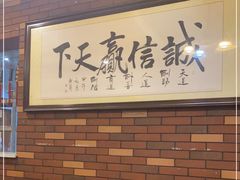 大堂-醉八仙热酒馆(渝中店)