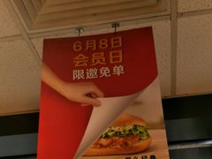 -麦当劳(SM城市广场店)