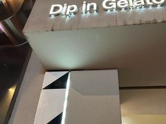 -Dip in Gelato(富民路店)