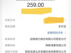 -北京老铺烤鸭(老城根店)
