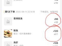 -潘先生平价海鲜城(神州半岛店)