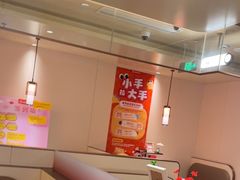 -海底捞火锅(吾悦国际广场店)