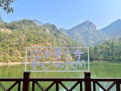 -大慈岩风景区