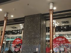 大堂-韩宫宴烤肉·料理(合肥中环城店)