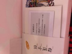 -阮大兴糕团(日月光中心店)