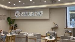 点击看大图 -伊丽莎白医疗美容
