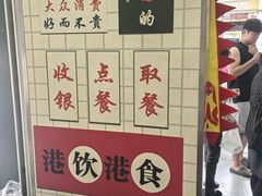 -芝麻糊世家(西华店)