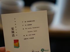-Nectar One Cafe(勇烈路n1店)