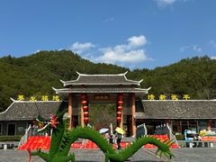 -梁野山景区