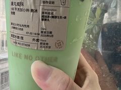 黑丸咸抹-OT另茶(上海幸福里店)